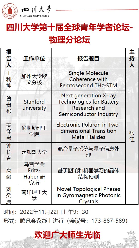 微信图片_20221121151052.jpg